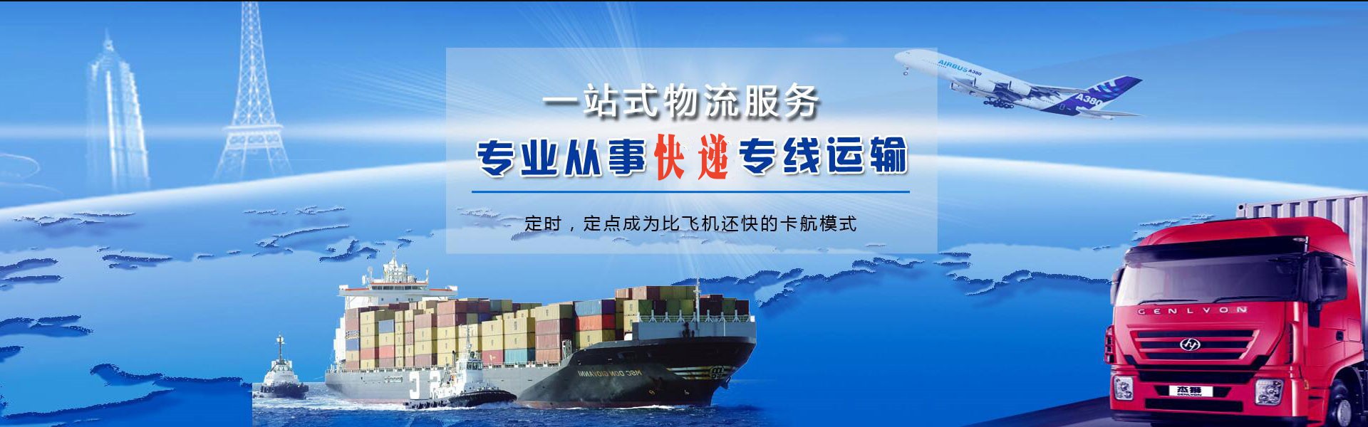 邯郸到丹麦物流公司-邯郸至丹麦物流专线-邯郸空运到丹麦-优时通物流有限公司